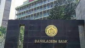 ঋণের নীতি সুদহার আরো বাড়ালো বাংলাদেশ ব্যাংক
