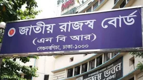 ওষুধ, মোবাইল কল ও ইন্টারনেটসহ চার খাতে বর্ধিত ভ্যাট প্রত্যাহার
