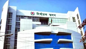 ‘আওয়ামী লিগ’ নামে নিবন্ধন চেয়ে নতুন দলের আবেদন