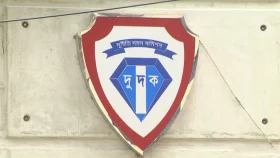 দুদক চেয়ারম্যান ও কমিশনারদের পদত্যাগ