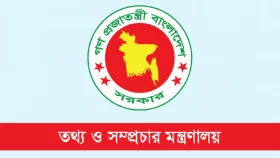 সেন্সর বোর্ড আর থাকছে না