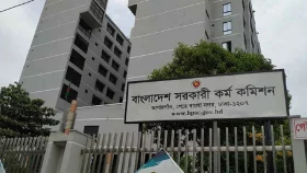 ৪৫তম বিসিএসের লিখিত পরীক্ষায় পাস ৬৫৫৮