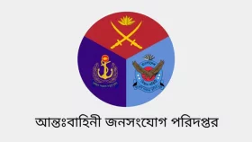 সেনা ক্যাম্পের সহায়তা পেতে যোগাযোগ করবেন যেভাবে