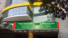 এক্সিম ব্যাংকের পর্ষদ ভাঙলো