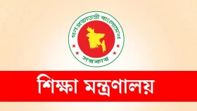 পাঁচ বিশ্ববিদ্যালয়ে নতুন উপাচার্য নিয়োগ