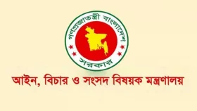 নিম্ন আদালতের ১৬৮ বিচারককে বদলি