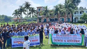 অধ্যক্ষকে পেটালেন বিএনপি নেতা, শিক্ষার্থীদের বিক্ষোভ