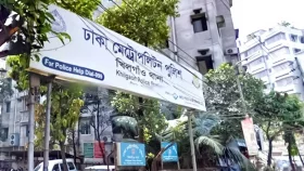 খিলগাঁওয়ে ঝোপ থেকে মরদেহ উদ্ধার, গায়ে আঘাতের চিহ্ন