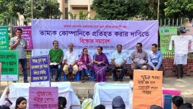 তরুণদের আকৃষ্ট করায় সিগারেট কোম্পানির শাস্তি দাবি