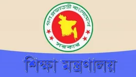 গণঅভ্যুত্থানে আহত শিক্ষার্থীদের বেতন-টিউশন ফি মওকুফ