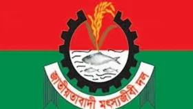 নয়াপল্টনে মৎস্যজীবী দলের সমাবেশ ও মিছিল হচ্ছে না