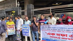 পেট্রোবাংলায় তালা দিলো চাকরি প্রত্যাশীরা