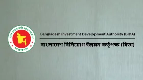 চীনা ব্যবসায়ীদের বাংলাদেশে বিনিয়োগের আহ্বান বিডার