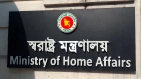 অবৈধ বিদেশিদের সময় বেঁধে দিলো স্বরাষ্ট্র মন্ত্রণালয়