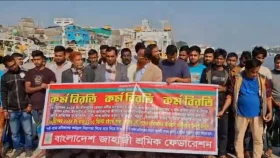 নারায়ণগঞ্জে নৌযান শ্রমিকদের অনির্দিষ্টকালের কর্মবিরতি