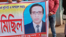 মাঠে পাঁচ বাহিনী, এখনও উদ্ধার হয়নি ব্যবসায়ী শিবু বণিক