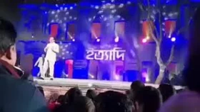 ঠাকুরগাঁওয়ে ‘ইত্যাদি’ অনুষ্ঠানে মারামারি-ভাঙচুর
