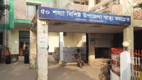 মোংলায় ট্রলি উল্টে নিহত দুই