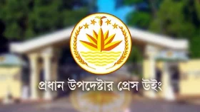 এসএসএফের ডিজি অপরাধীকে আশ্রয় দিয়েছেন অভিযোগটি মিথ্যা: প্রেস উইং