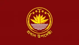 গণঅভ্যুত্থানের ঘোষণাপত্রের অংশীজনদের মত চেয়েছে সরকার