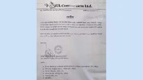 কেয়া গ্রুপের আরও দুই কারখানা বন্ধ