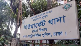ছাত্রদল নেতাকে ছিনিয়ে নিতে থানায় হামলার অভিযোগ