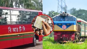 ট্রেনের টিকিটে বিআরটিসির বাসে ভ্রমণ করা যাবে