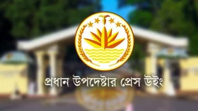 মেয়েদের ফুটবল ম্যাচে বাধা, সরকারের উদ্বেগ