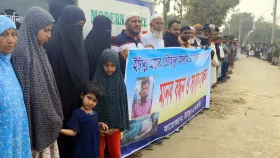 তৌহিদুর হত্যার বিচার চেয়ে লাশবাহী গাড়ি নিয়ে বিক্ষোভ