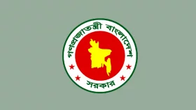 আওয়ামী লীগের কার্যক্রম নিষিদ্ধ সংক্রান্ত প্রজ্ঞাপন স্পষ্ট করতে সরকারের বিবৃতি