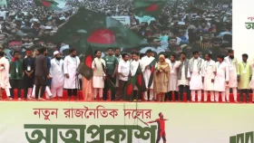 নতুন দলের শীর্ষ কাণ্ডারিরা যা বললেন