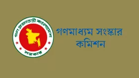 নামসর্বস্ব পত্রিকার সরকারি বিজ্ঞাপন বন্ধের সুপারিশ করবে কমিশন 
