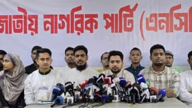 আওয়ামী লীগের নিবন্ধন বাতিল ও রাজনীতি নিষিদ্ধ চায় এনসিপি