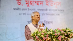 বাংলাদেশে এখনও ন্যায়ভিত্তিক সমাজ প্রতিষ্ঠা করা যায়নি: ড. ইউনূস