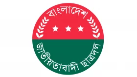 ইসরাইলের গণহত্যার প্রতিবাদে ছাত্রদলের কর্মসূচি