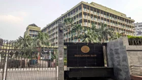 নতুন উদ্যোক্তা তৈরিতে বাংলাদেশ ব্যাংকের উদ্যোগ