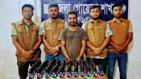 নোয়াখালীতে ফেনসেডিলসহ মাদককারবারি গ্রেপ্তার