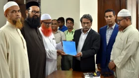 বাংলাদেশের নাম পরিবর্তনের প্রস্তাব ইসলামী আন্দোলনের