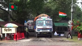 ট্রান্সশিপমেন্ট বাতিল করে আন্তর্জাতিক আইন লঙ্ঘন করেছে ভারত