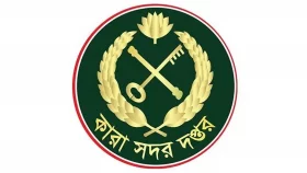 ভিআইপি জোনে হামলার খবর বিভ্রান্তিমূলক: কারা অধিদপ্তর