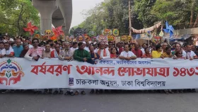 বর্ণিল আয়োজনে বর্ষবরণের আনন্দ শোভাযাত্রা