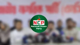 নতুন দল নিবন্ধনের সময়সীমা তিন মাস বাড়ানোর আবেদন এনসিপির