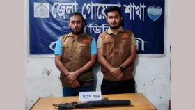 নোয়াখালীতে থানা থেকে লুট হওয়া গ্যাস গান উদ্ধার