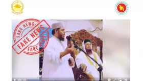 ইসরাইলকে ড. ইউনূসের হাজার কোটি টাকা দেয়ার তথ্যটি ভুয়া: প্রেস উইং