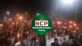 আওয়ামী লীগ নিষিদ্ধ ও গণপরিষদ নির্বাচনের দাবিতে এনসিপির মশাল মিছিল
