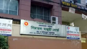 শ্রমিকের স্বার্থ কতটা দেখতে পারছে নখ-দন্তহীন নিম্নতম মজুরী বোর্ড