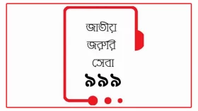 'বাবাকে খুন করেছি, আমাকে ধরে নিয়ে যান'- পুলিশকে ফোনে জানালেন তরুণী