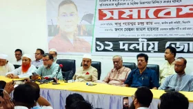 ‘তারেক রহমান দেশে আসতে না পারা সরকারের জন্য লজ্জা’