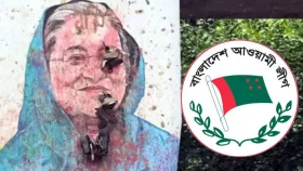 নিষিদ্ধ হলো আওয়ামী লীগ