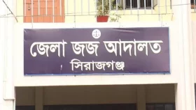 সিরাজগঞ্জে সবজি ব্যবসায়ী হত্যায় ছয় জনের মৃত্যুদণ্ড